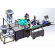 tube filling capping labeling machine
